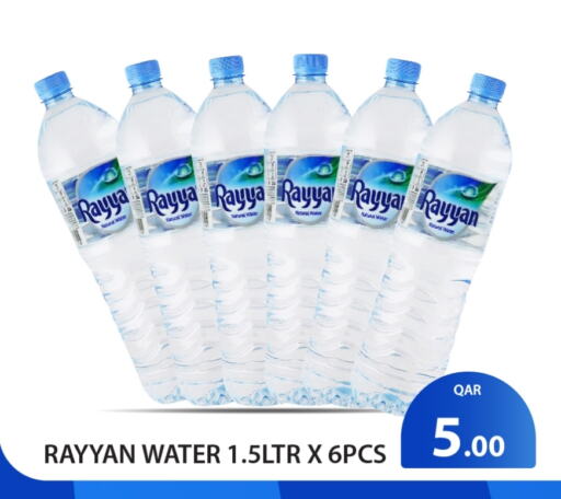 available at G MAX Hypermarket in Qatar - Doha