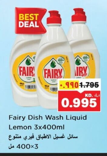 FAIRY available at Nesto Hypermarkets in Kuwait - Ahmadi Governorate