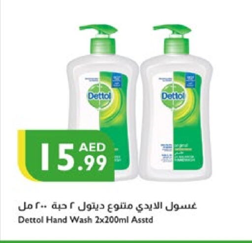 ديتول available at إسطنبول سوبرماركت in الإمارات العربية المتحدة , الامارات - دبي