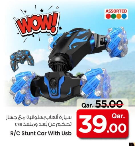 available at Mark & Save  in Qatar - Al-Shahaniya