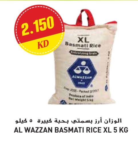 Basmati / Biryani Rice available at Grand Hyper in Kuwait - Ahmadi Governorate