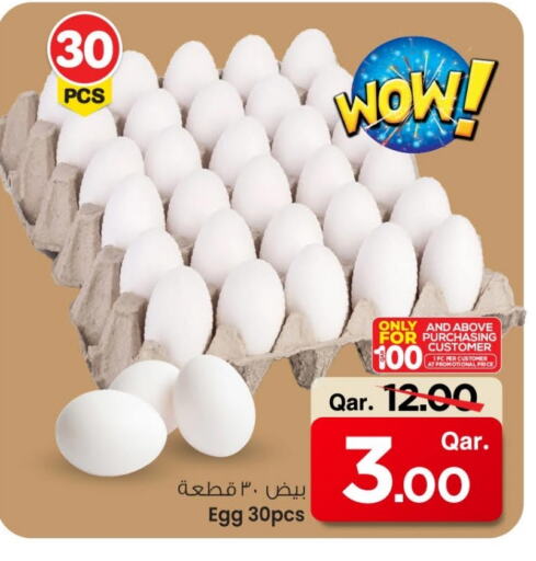 available at Mark & Save  in Qatar - Al Wakra