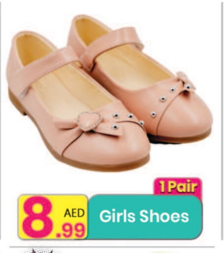 حذاء in مركز كل يوم, UAE Offers - الإمارات العربية المتحدة available at مركز كل يوم in الإمارات العربية المتحدة , الامارات - الشارقة / عجمان