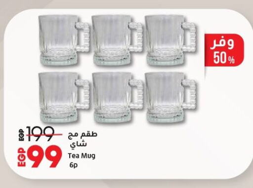Dining & Serving in Lulu Hypermarket , Egypt Offers - Egypt available at Lulu Hypermarket in Egypt - Cairo