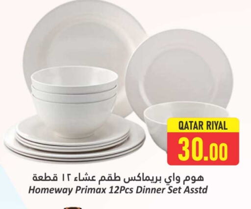 معدات الطعام وتقديمه in دانة هايبرماركت, قطر Offers - قطر available at دانة هايبرماركت in قطر - الخور