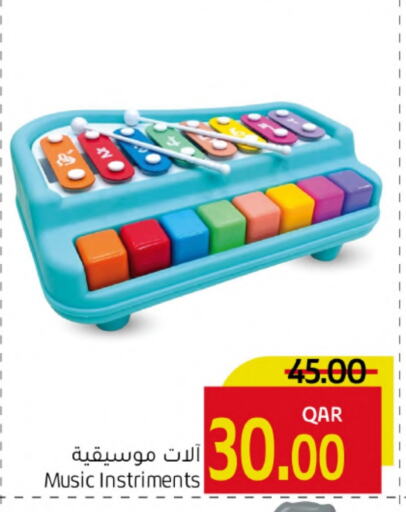 available at Gulf Food Center in Qatar - Al-Shahaniya