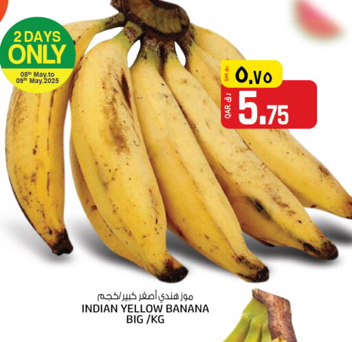 Banana from India available at Kenz Mini Mart in Qatar - Doha