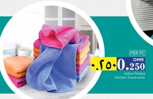 available at Nesto Hyper Market   in Oman - Salalah