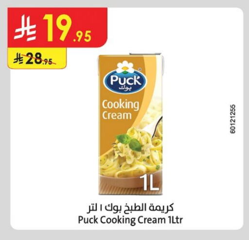 PUCK Whipping / Cooking Cream available at Danube in KSA, Saudi Arabia, Saudi - Riyadh