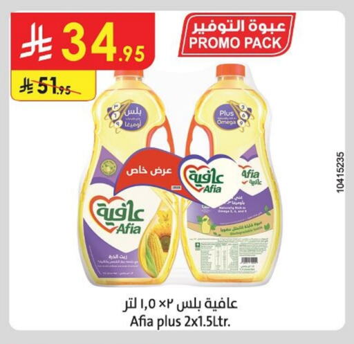 Oil & Ghee in Danube, Saudi Arabia Offers - Saudi Arabia AFIA Sunflower Oil available at Danube in KSA, Saudi Arabia, Saudi - Jeddah