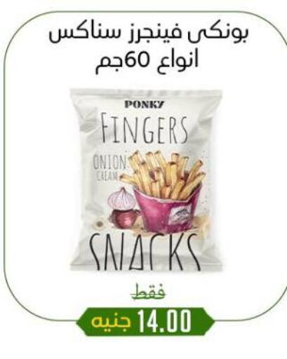 available at خان الحسين in Egypt - القاهرة