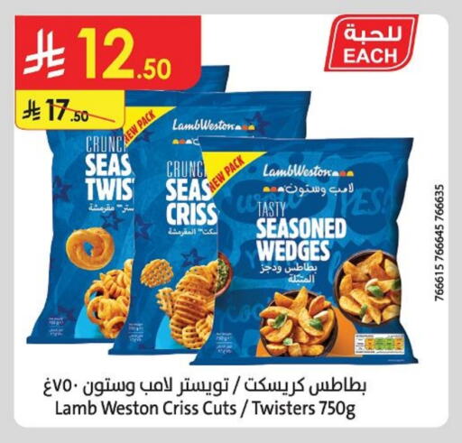 Frozen Food in Danube, Saudi Arabia Offers - Saudi Arabia available at Danube in KSA, Saudi Arabia, Saudi - Jubail