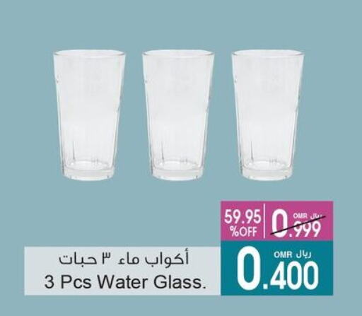 available at A & H in Oman - Muscat