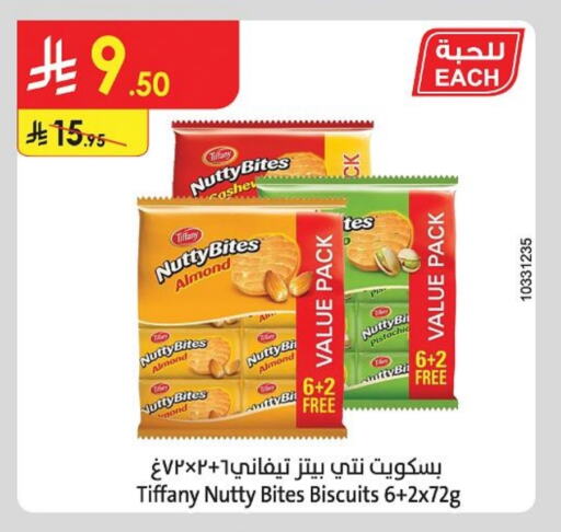 TIFFANY available at Danube in KSA, Saudi Arabia, Saudi - Ta'if