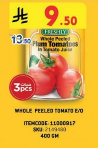 Canned & Packeted in Danube, Saudi Arabia Offers - Saudi Arabia FRESHLY available at Danube in KSA, Saudi Arabia, Saudi - Tabuk