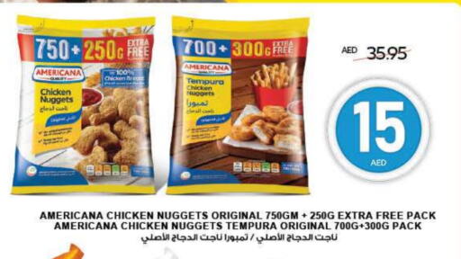 أمريكانا ناجتس الدجاج available at أدكووب in الإمارات العربية المتحدة , الامارات - ٱلْعَيْن‎