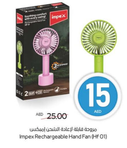 IMPEX Fan available at Megamart Supermarket  in UAE - Al Ain
