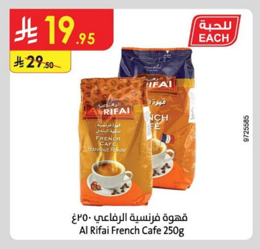Coffee available at Danube in KSA, Saudi Arabia, Saudi - Unayzah