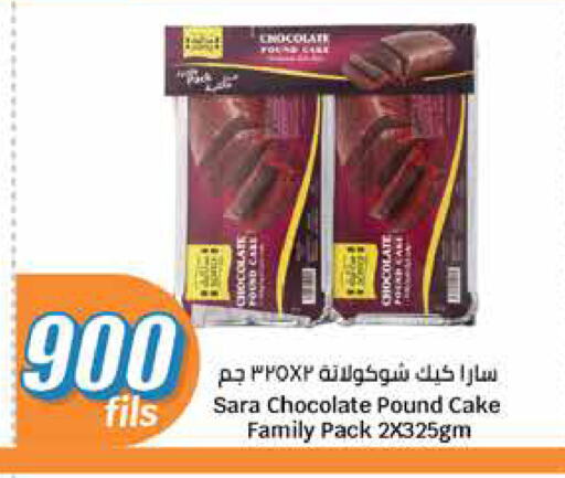 available at City Hypermarket in Kuwait - Ahmadi Governorate