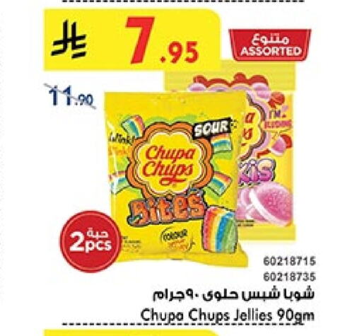 available at Bin Dawood in KSA, Saudi Arabia, Saudi - Abha