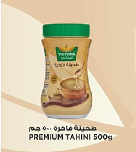 طحينة & حلاوة available at بن داود in مملكة العربية السعودية, السعودية, سعودية - الطائف