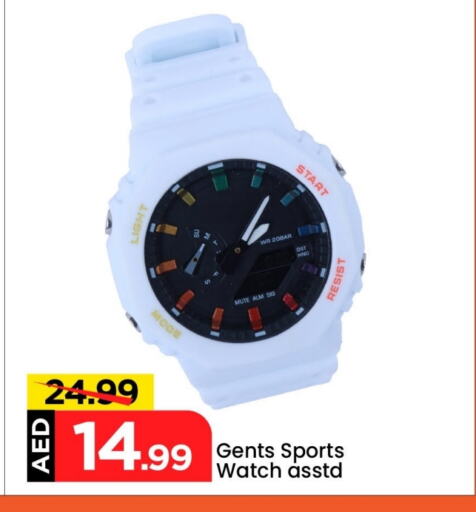 available at Mark & Save in UAE - Abu Dhabi
