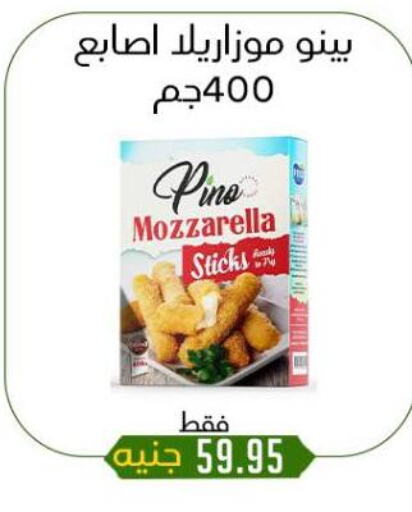 available at خان الحسين in Egypt - القاهرة