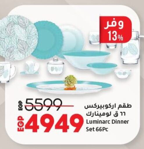 Dining & Serving in Lulu Hypermarket , Egypt Offers - Egypt available at Lulu Hypermarket in Egypt - Cairo