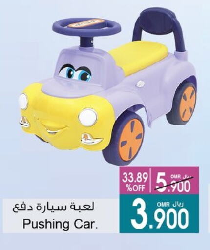 available at A & H in Oman - Muscat