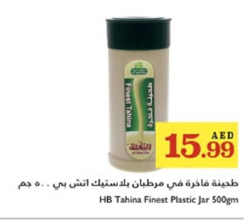 طحينة & حلاوة available at تروليز سوبرماركت in الإمارات العربية المتحدة , الامارات - الشارقة / عجمان