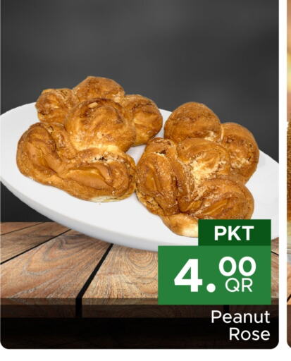 available at Family Food Centre in Qatar - Al Wakra