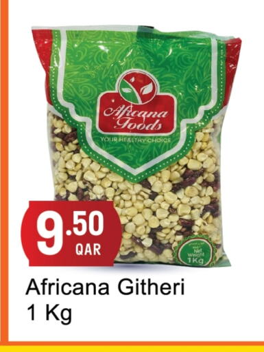 available at G MAX Hypermarket in Qatar - Al Wakra