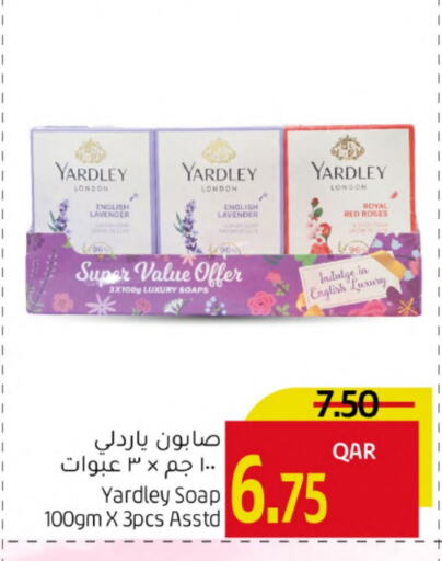 YARDLEY available at Gulf Food Center in Qatar - Al Wakra