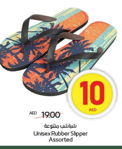 available at ADCOOP in UAE - Al Ain