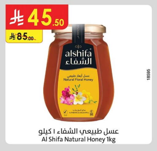 AL SHIFA Honey available at Danube in KSA, Saudi Arabia, Saudi - Jubail