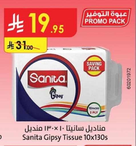 Facial Tissue in Danube, Saudi Arabia Offers - Saudi Arabia SANITA available at Danube in KSA, Saudi Arabia, Saudi - Khamis Mushait