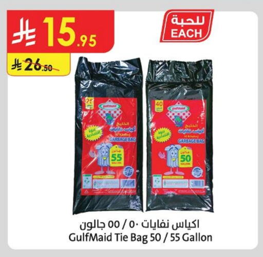 Disposables in Danube, Saudi Arabia Offers - Saudi Arabia Garbage / Trash Bags available at Danube in KSA, Saudi Arabia, Saudi - Mecca