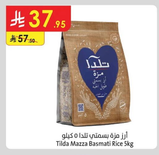 Rice in Danube, Saudi Arabia Offers - Saudi Arabia TILDA Sella / Mazza Rice available at Danube in KSA, Saudi Arabia, Saudi - Unayzah