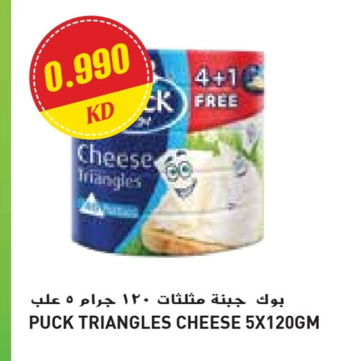PUCK Triangle Cheese available at Grand Costo in Kuwait - Ahmadi Governorate