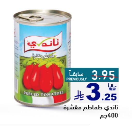Canned & Packeted in Aswaq Ramez, Saudi Arabia Offers - Saudi Arabia Tomato available at Aswaq Ramez in KSA, Saudi Arabia, Saudi - Hafar Al Batin