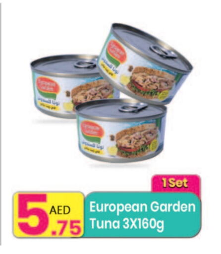 تونة - معلب available at مركز كل يوم in الإمارات العربية المتحدة , الامارات - الشارقة / عجمان
