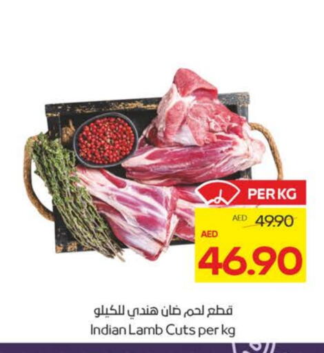 اللحوم الطازجة والمبردة in ميغا مارت سوبر ماركت, UAE Offers - الإمارات العربية المتحدة لحم الضأن / الغنم available at ميغا مارت سوبر ماركت in الإمارات العربية المتحدة , الامارات - الشارقة / عجمان