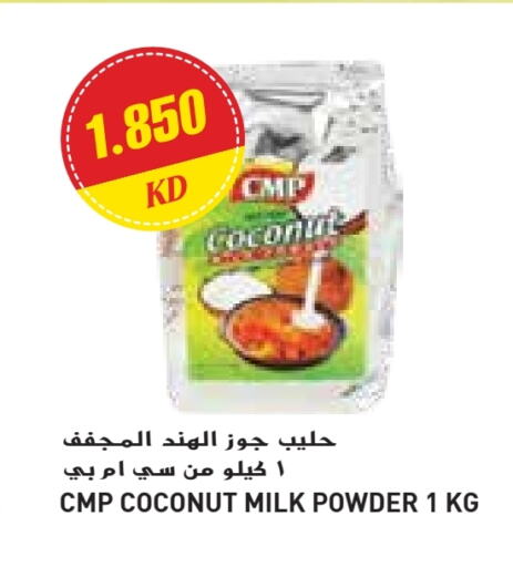 مسحوق جوز الهند available at جراند كوستو in الكويت - محافظة الأحمدي