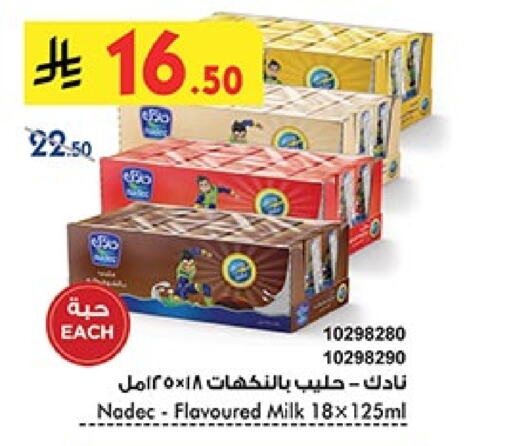 Milk & Laban in Bin Dawood, Saudi Arabia Offers - Saudi Arabia NADEC Flavoured Milk available at Bin Dawood in KSA, Saudi Arabia, Saudi - Khamis Mushait