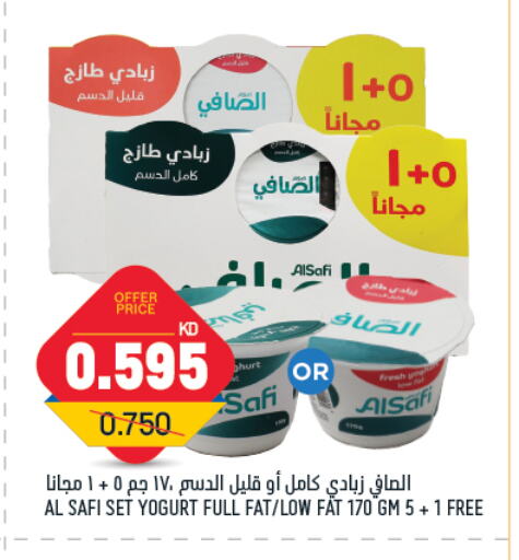 Yogurt & Labneh in Gulfmart, Kuwait Offers - Kuwait AL SAFI Yoghurt available at Gulfmart in Kuwait - Ahmadi Governorate