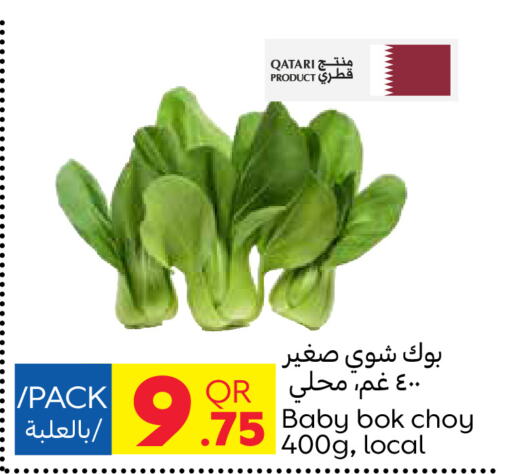 Fresh Vegetables in Carrefour, Qatar Offers - Qatar Bok Choy from Qatar available at Carrefour in Qatar - Al Khor