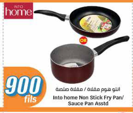 Cookware in City Hypermarket, Kuwait Offers - Kuwait available at City Hypermarket in Kuwait - Jahra Governorate