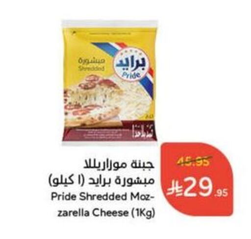 available at Hyper Panda in KSA, Saudi Arabia, Saudi - Dammam