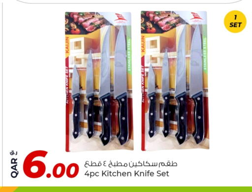 available at Rawabi Hypermarket in Qatar - Al Shamal