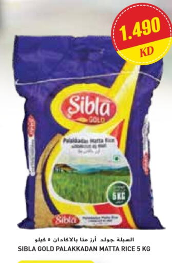 Matta Rice available at Grand Costo in Kuwait - Kuwait City